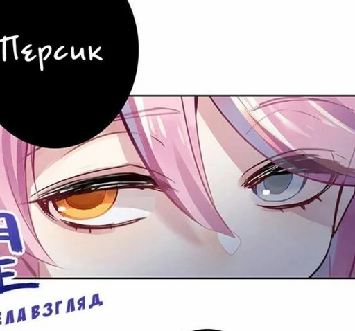 🕰 Стикер «Honkai Impact 3rd» для Telegram
