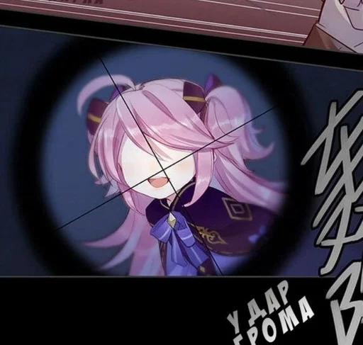🕰 Стикер «Honkai Impact 3rd» для Telegram