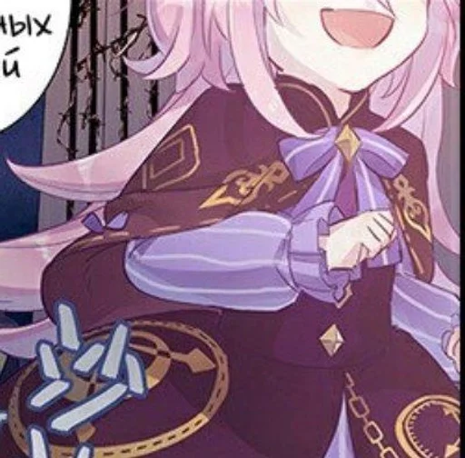 🕰 Стикер «Honkai Impact 3rd» для Telegram