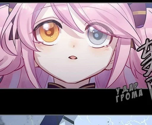 🕰 Стикер «Honkai Impact 3rd» для Telegram