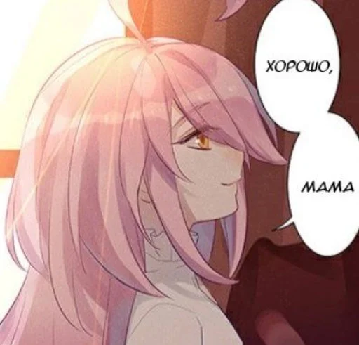 🕰 Стикер «Honkai Impact 3rd» для Telegram