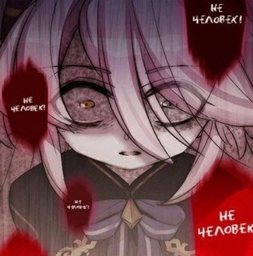 🕰 Стикер «Honkai Impact 3rd» для Telegram