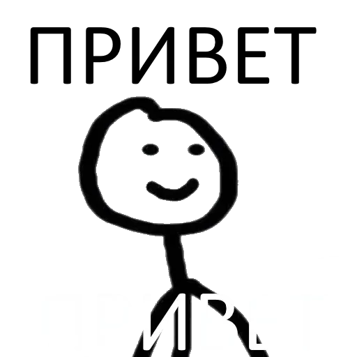 Стикерпак Сынок там долбаёб для Telegram