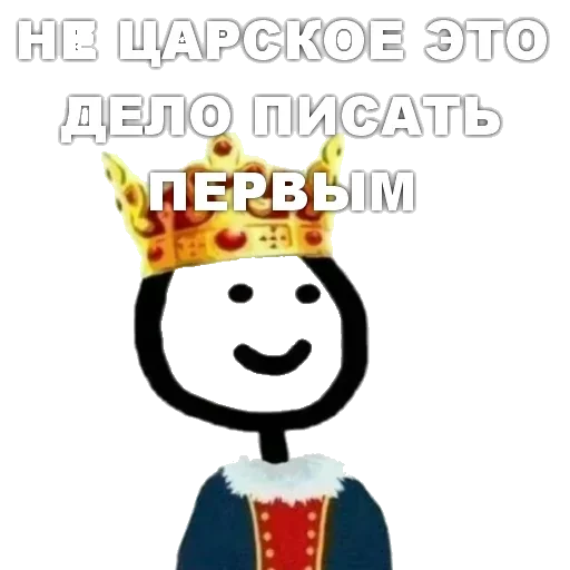 😜 Стикер «Сынок там долбаёб» для Telegram