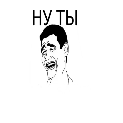 🙃 Стикер «Сынок там долбаёб» для Telegram