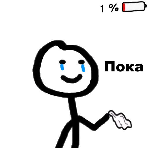 🙃 Стикер «Сынок там долбаёб» для Telegram