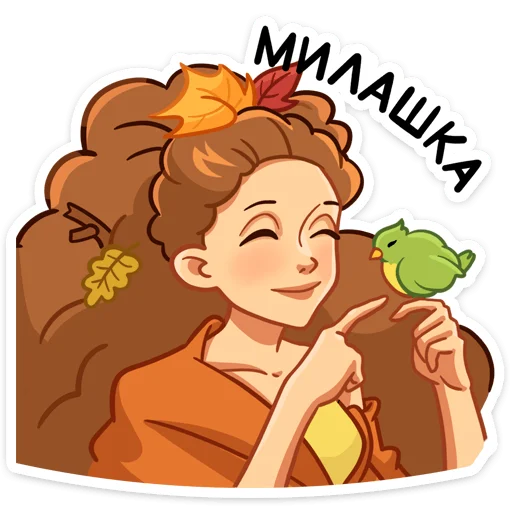☺️ Стикер «Синта» для Telegram