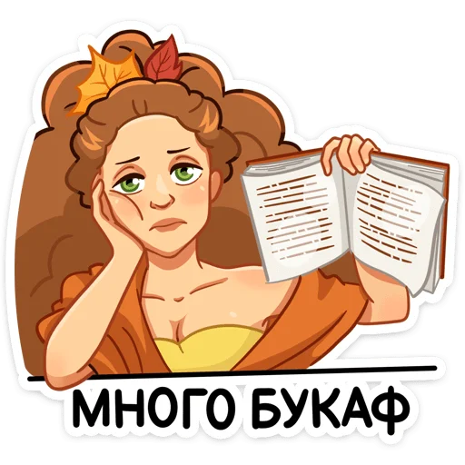🫤 Стикер «Синта» для Telegram