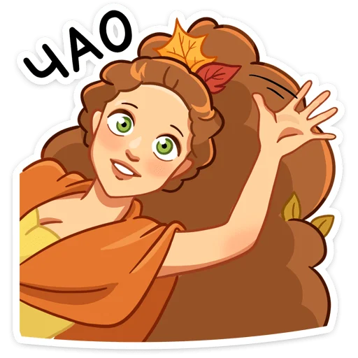 👋 Стикер «Синта» для Telegram