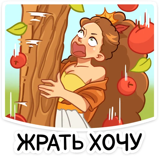 🍽 Стикер «Синта» для Telegram