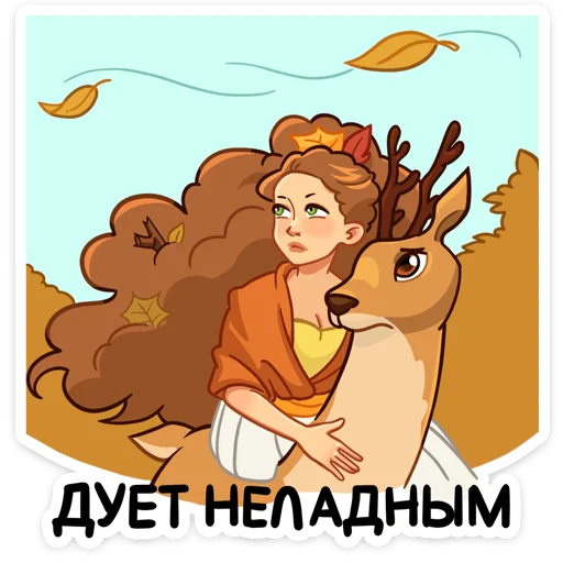 😑 Стикер «Синта» для Telegram
