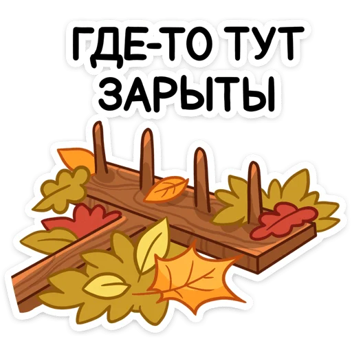 🫡 Стикер «Синта» для Telegram