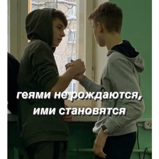 👨‍❤️‍💋‍👨 Стикер «несем тортик, а вы?» для Telegram