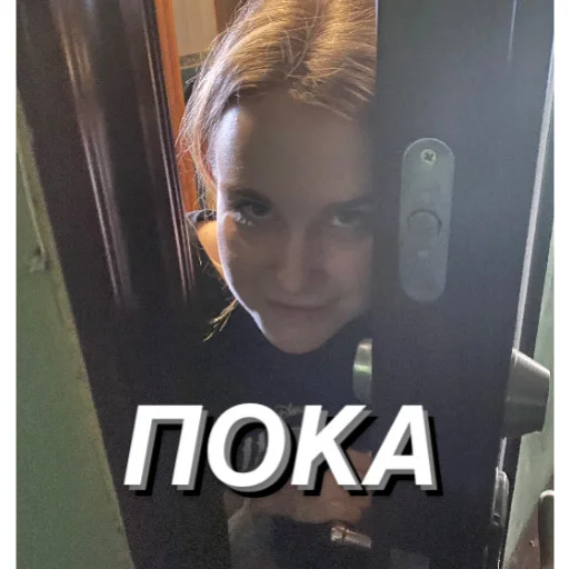 👋 Стикер «несем тортик, а вы?» для Telegram