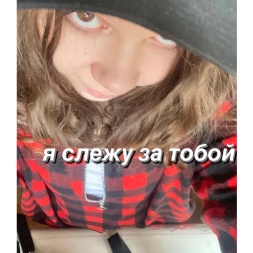 🕵️ Стикер «несем тортик, а вы?» для Telegram