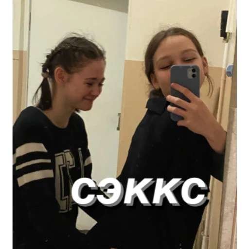🔞 Стикер «несем тортик, а вы?» для Telegram