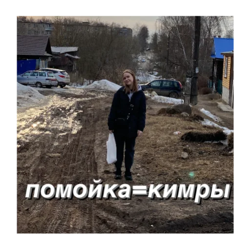 🗑 Стикер «несем тортик, а вы?» для Telegram