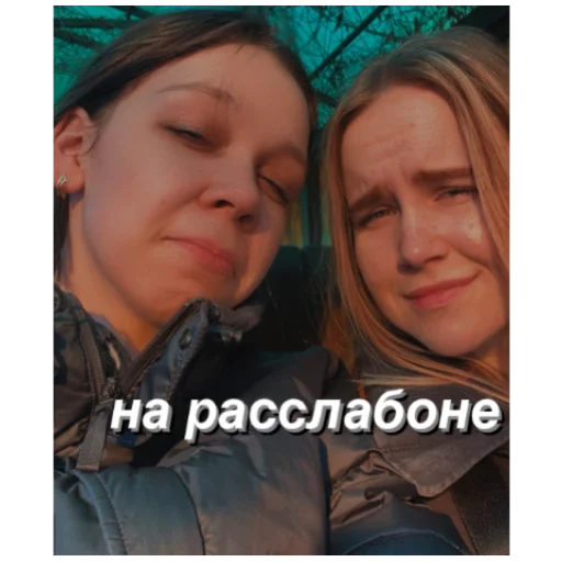 😎 Стикер «несем тортик, а вы?» для Telegram
