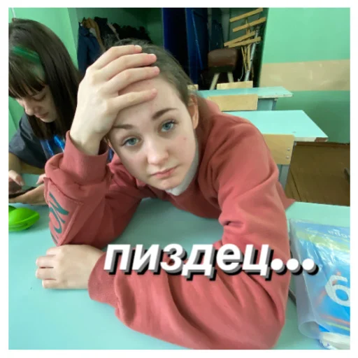 😳 Стикер «несем тортик, а вы?» для Telegram