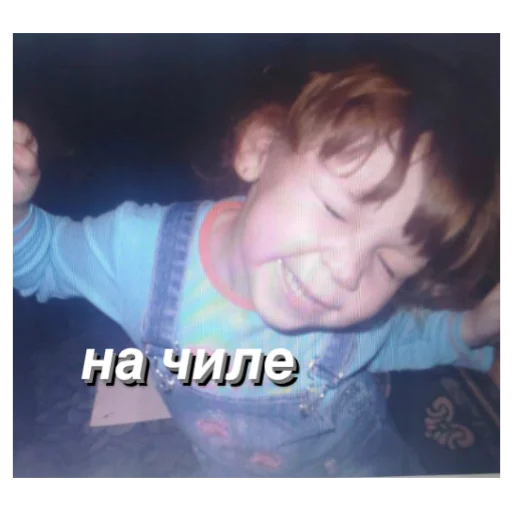 💃 Стикер «несем тортик, а вы?» для Telegram