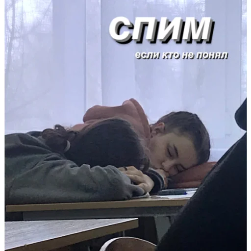 😴 Стикер «несем тортик, а вы?» для Telegram
