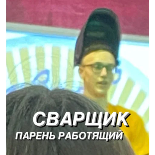 🧑‍🏭 Стикер «несем тортик, а вы?» для Telegram