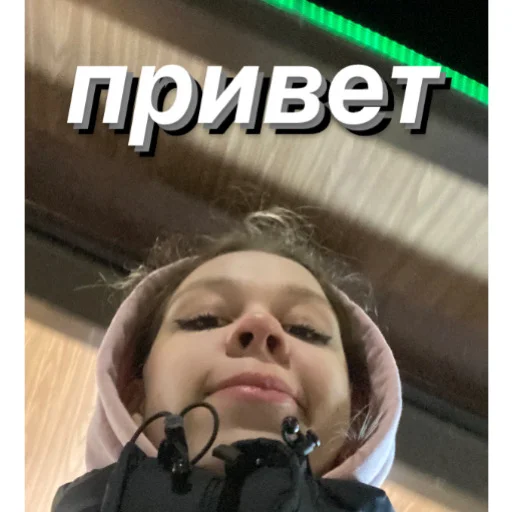 ✌️ Стикер «несем тортик, а вы?» для Telegram