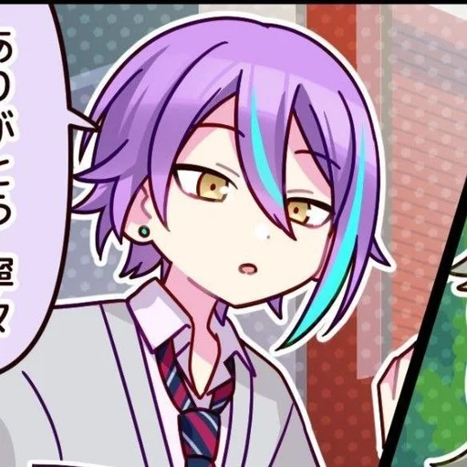😶 Стикер «rui kamishiro ˗ˏˋˎˊ˗» для Telegram