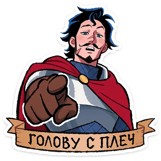 ⭐ Стикер «Сэр Ричард» для Telegram