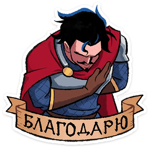 ☺️ Стикер «Сэр Ричард» для Telegram