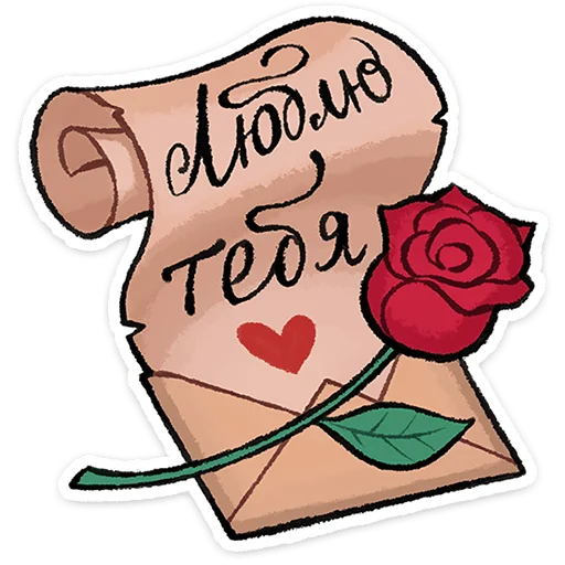 ❤ Стикер «Сэр Ричард» для Telegram