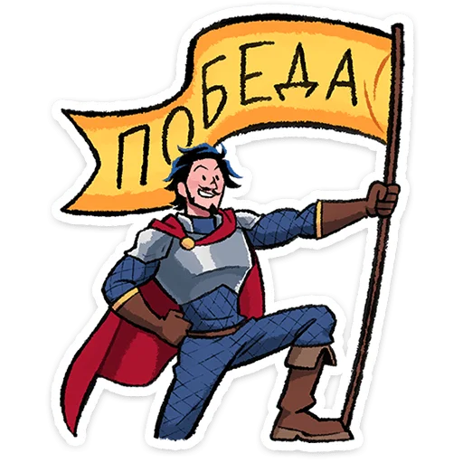 ⭐ Стикер «Сэр Ричард» для Telegram