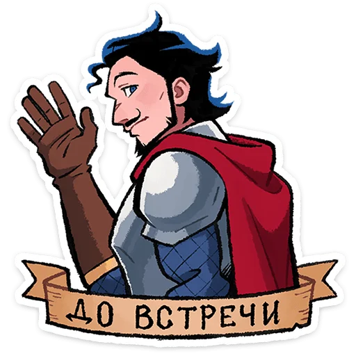 ⭐ Стикер «Сэр Ричард» для Telegram