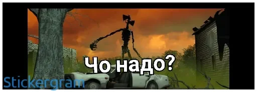 🤨 Стикер «Siren head» для Telegram