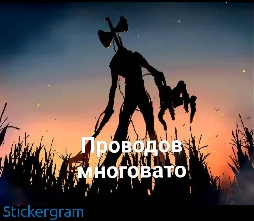 😅 Стикер «Siren head» для Telegram
