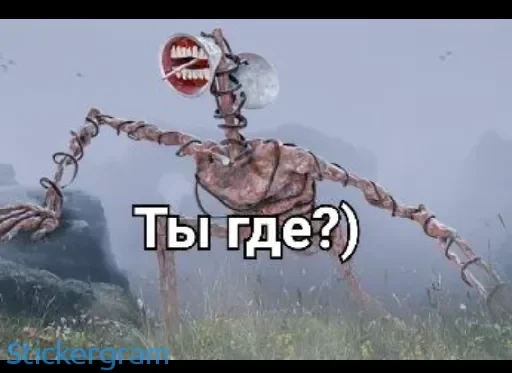 ❓ Стикер «Siren head» для Telegram