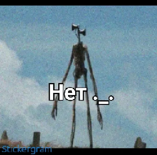 😑 Стикер «Siren head» для Telegram