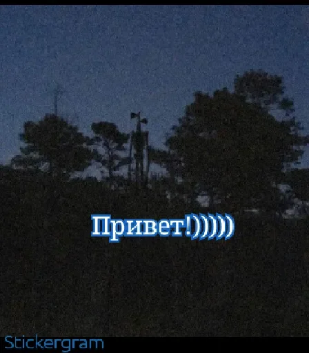 👋 Стикер «Siren head» для Telegram