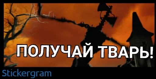 ☠ Стикер «Siren head» для Telegram