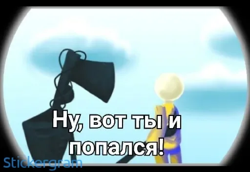 ❕ Стикер «Siren head» для Telegram