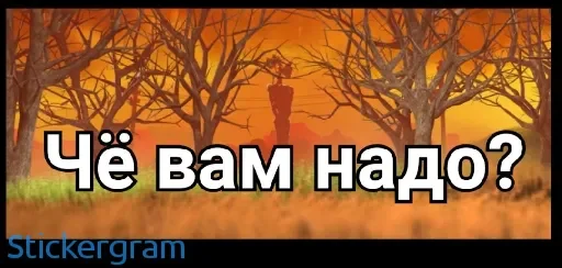 👿 Стикер «Siren head» для Telegram