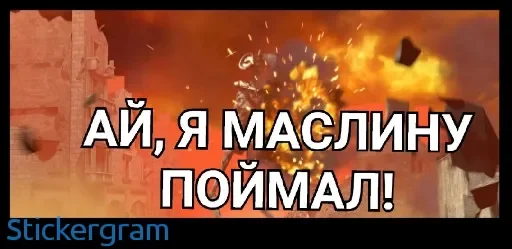 👺 Стикер «Siren head» для Telegram