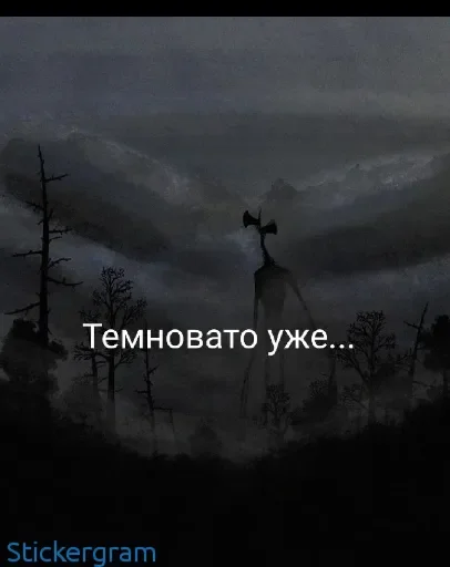 😴 Стикер «Siren head» для Telegram