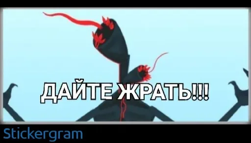 😋 Стикер «Siren head» для Telegram