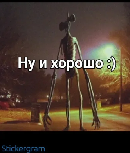 😊 Стикер «Siren head» для Telegram