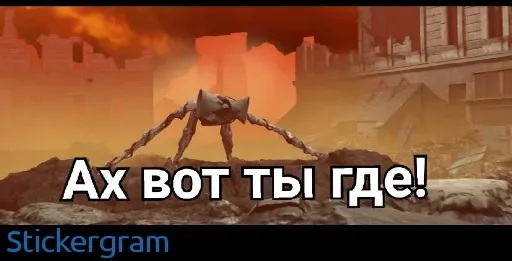 🙃 Стикер «Siren head» для Telegram