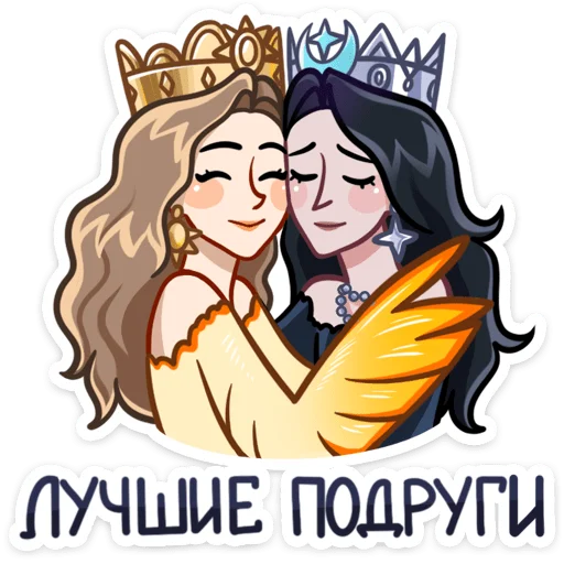 🤗 Стикер «Сирин» для Telegram