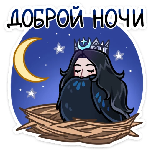 😴 Стикер «Сирин» для Telegram