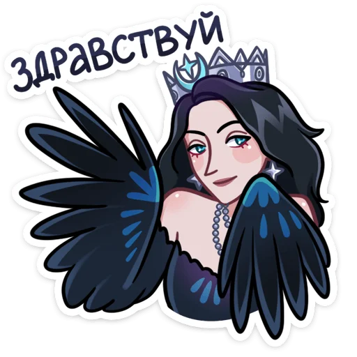 Стикерпак Сирин для Telegram