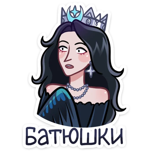 👩 Стикер «Сирин» для Telegram